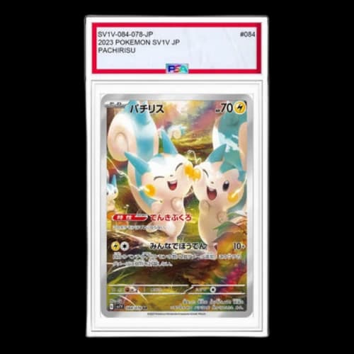Pokemon Violet ex [SV1V 084/078] 'Pachirisu AR'