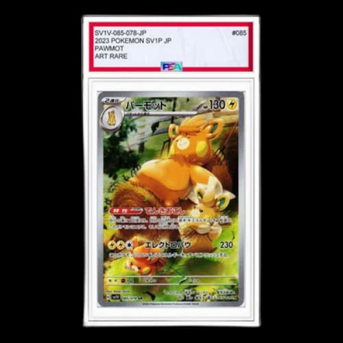 Pokemon Violet ex [SV1V 085/078] 'Pawmot AR'