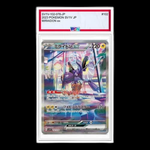 Pokemon Violet ex [SV1V 102/078] 'Miraidon ex SAR'