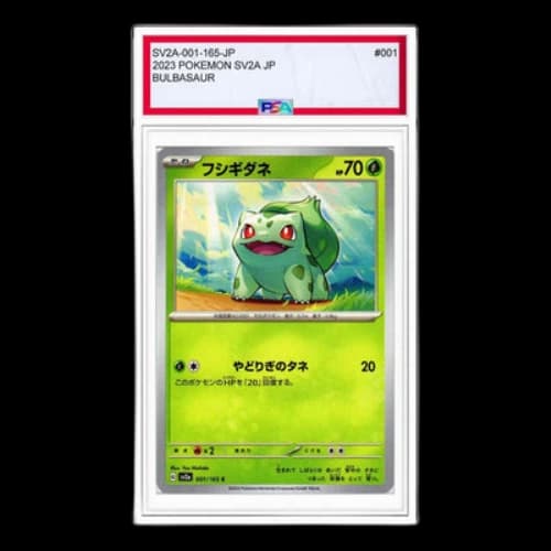 Pokemon Card 151 [SV2a 001/165] 'Bulbasaur C'