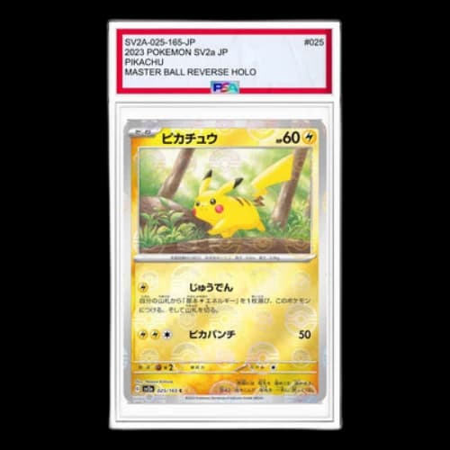 Pokemon Card 151 [SV2a 025/165] 'Pikachu C'