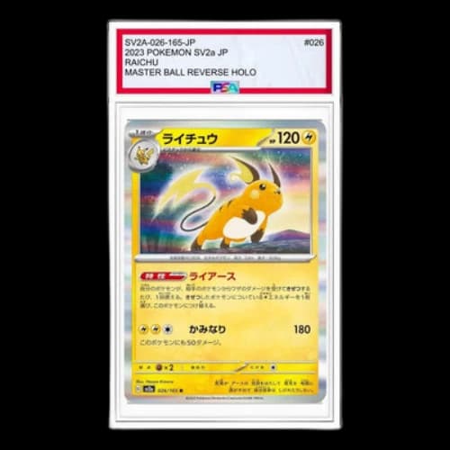 Pokemon Card 151 [SV2a 026/165] 'Raichu R'