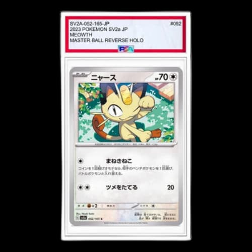 Pokemon Card 151 [SV2a 052/165] 'Meowth C'