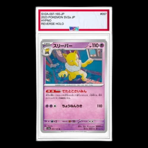 Pokemon Card 151 [SV2a 097/165] 'Hypno U'