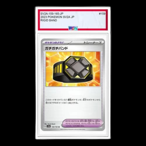 Pokemon Card 151 [SV2a 159/165] 'Rigid Band U'