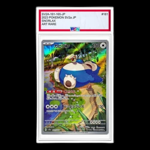 Pokemon Card 151 [SV2a 181/165] 'Snorlax AR'