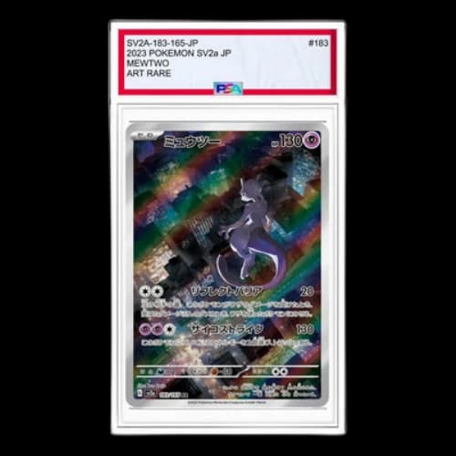 Pokemon Card 151 [SV2a 183/165] 'Mewtwo AR'