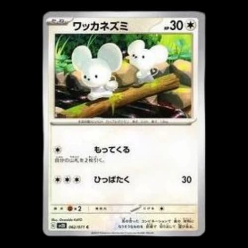 Pokemon Clay burst & Snow hazard [SV2D 062/071] 'Tandemaus C'
