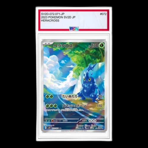 Pokemon Clay burst & Snow hazard [SV2D 072/071] 'Heracross AR'