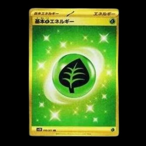Pokemon Clay burst & Snow hazard [SV2D 099/071] 'Basic Grass Energy UR'