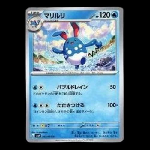 Pokemon Clay burst & Snow hazard [SV2P 017/071] 'Azumarill U'