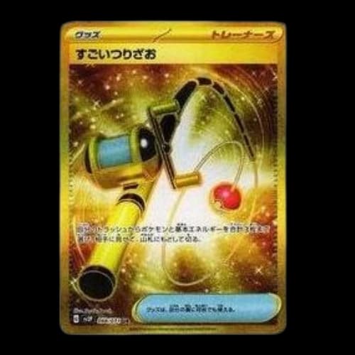 Pokemon Clay burst & Snow hazard [SV2P 098/071] 'Super Rod UR'