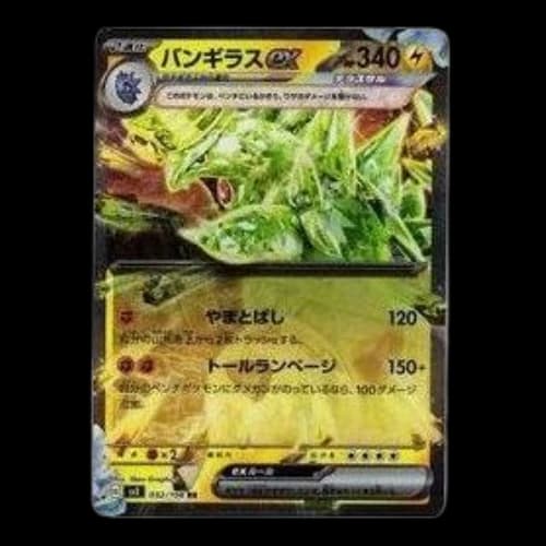 Pokemon Ruler of the Black Flame [SV3 032/108] 'Tyranitar ex RR'