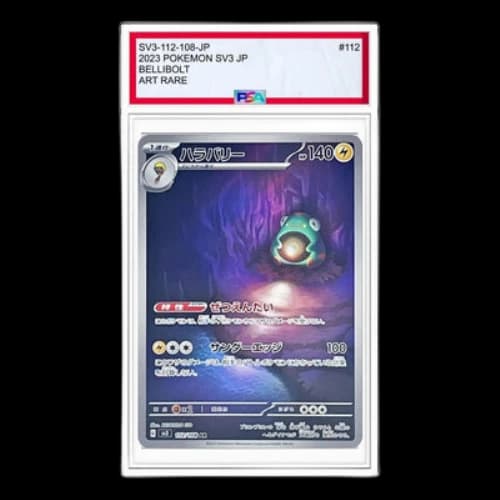 Pokemon Ruler of the Black Flame [SV3 112/108] 'Bellibolt AR'
