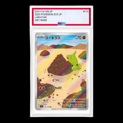 Pokemon Ruler of the Black Flame [SV3 114/108] 'Larvitar AR'