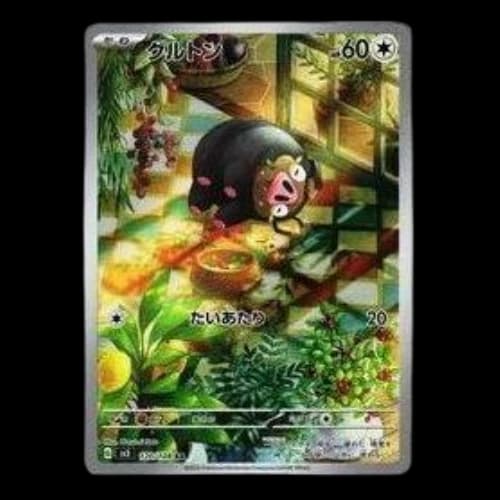 Pokemon Ruler of the Black Flame [SV3 120/108] 'Lechonk AR'