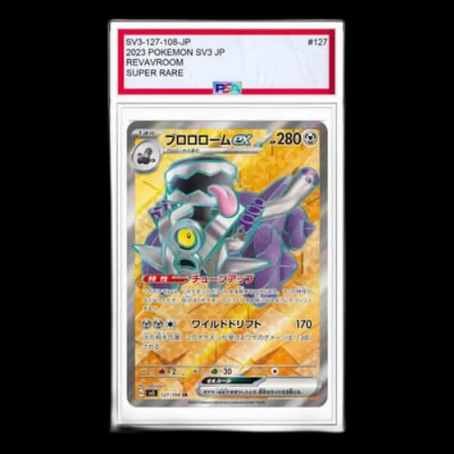Pokemon Ruler of the Black Flame [SV3 127/108] 'Revavroom ex SR'