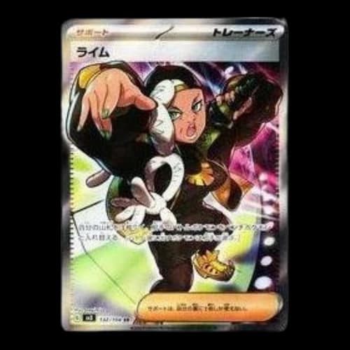 Pokemon Ruler of the Black Flame [SV3 132/108] 'Ryme SR'