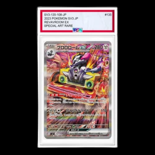 Pokemon Ruler of the Black Flame [SV3 135/108] 'Revavroom ex SAR'