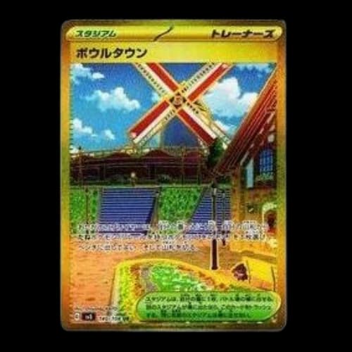 Pokemon Ruler of the Black Flame [SV3 140/108] 'Artazon UR'