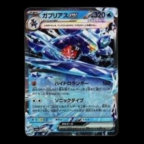 Pokemon Raging Surf [SV3a 006/062] 'Garchomp ex RR'