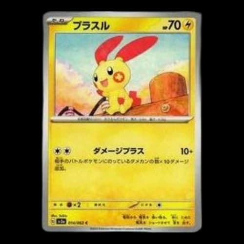 Pokemon Raging Surf [SV3a 014/062] 'Plusle C'