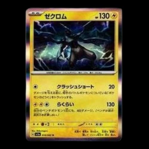 Pokemon Raging Surf [SV3a 018/062] 'Zekrom R'