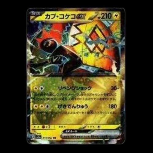 Pokemon Raging Surf [SV3a 019/062] 'Tapu Koko ex RR'