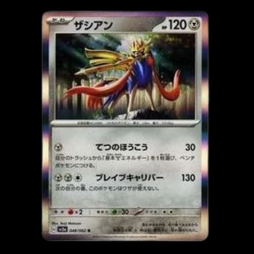 Pokemon Raging Surf [SV3a 048/062] 'Zacian R'