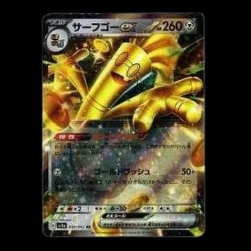 Pokemon Raging Surf [SV3a 050/062] 'Gholdengo ex RR'