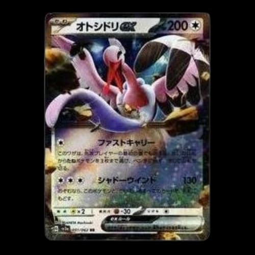 Pokemon Raging Surf [SV3a 051/062] 'Bombirdier ex RR'