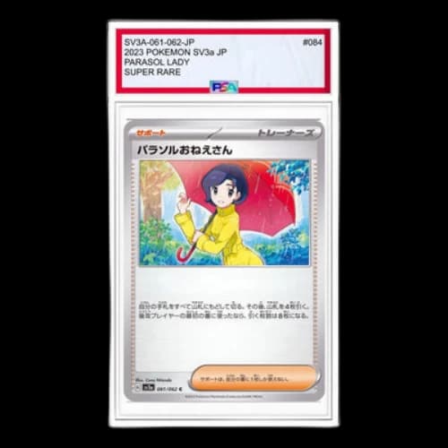 Pokemon Raging Surf [SV3a 061/062] 'Parasol Lady C'