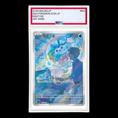 Pokemon Raging Surf [SV3a 064/062] 'Mantyke AR'