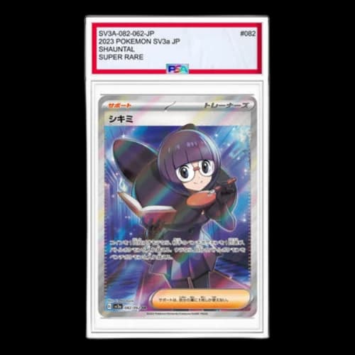 Pokemon Raging Surf [SV3a 082/062] 'Shauntal SR'