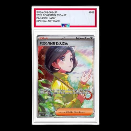Pokemon Raging Surf [SV3a 089/062] 'Parasol Lady SAR'