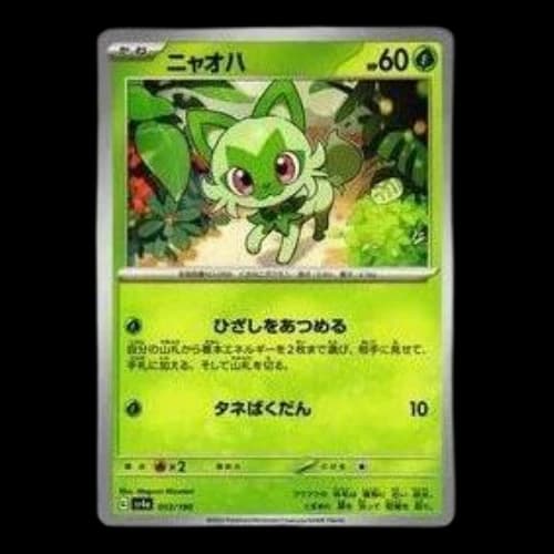 Pokemon Shiny Treasure ex [SV4a 012/190] 'Sprigatito'