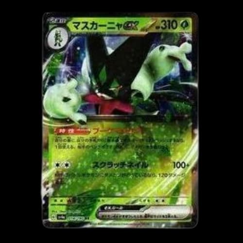 Pokemon Shiny Treasure ex [SV4a 014/190] 'Meowscarada ex RR'