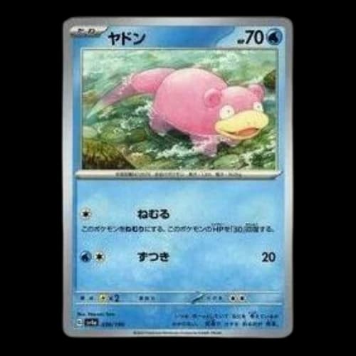 Pokemon Shiny Treasure ex [SV4a 036/190] 'Slowpoke'