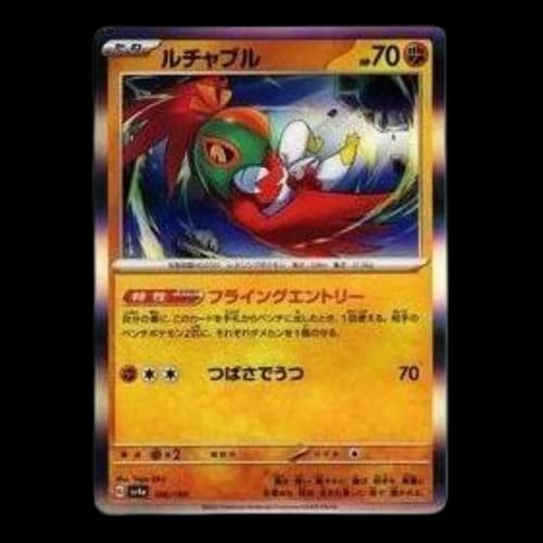 Pokemon Shiny Treasure ex [SV4a 106/190] 'Hawlucha'