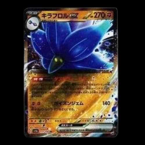 Pokemon Shiny Treasure ex [SV4a 111/190] 'Glimmora ex RR'