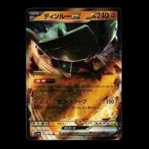 Pokemon Shiny Treasure ex [SV4a 113/190] 'Ting-Lu ex RR'