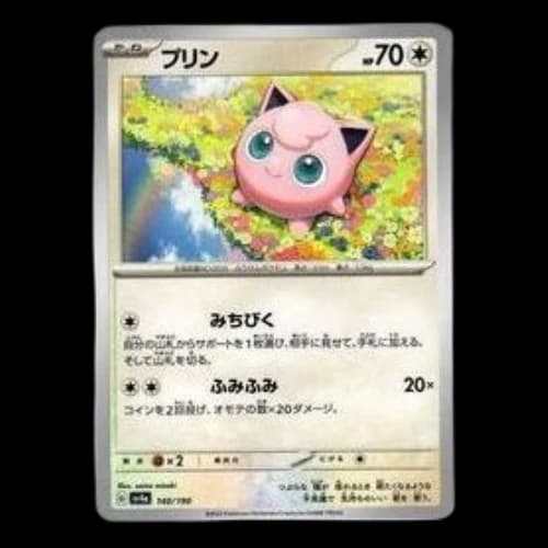 Pokemon Shiny Treasure ex [SV4a 140/190] 'Jigglypuff'