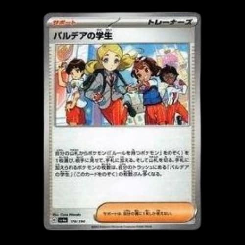 Pokemon Shiny Treasure ex [SV4a 178/190] 'Paldean Student :Mirror'