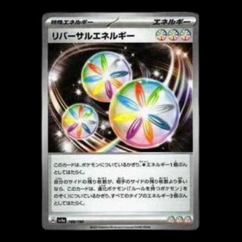 Pokemon Shiny Treasure ex [SV4a 189/190] 'Reversal Energy :Mirror'