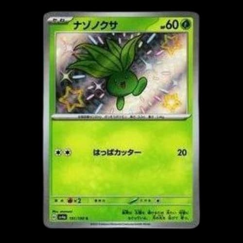 Pokemon Shiny Treasure ex [SV4a 191/190] 'Oddish S'