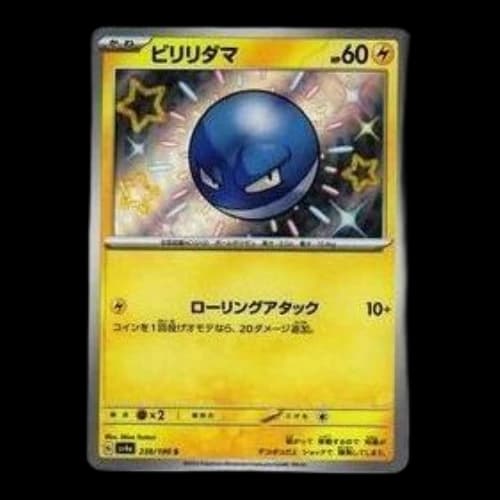 Pokemon Shiny Treasure ex [SV4a 238/190] 'Voltorb S'