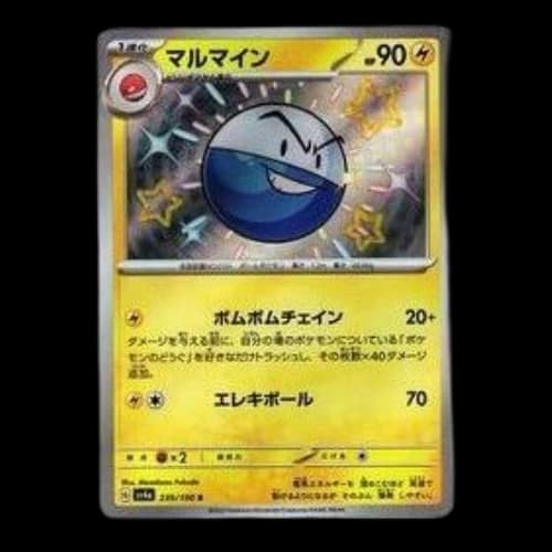Pokemon Shiny Treasure ex [SV4a 239/190] 'Electrode S'
