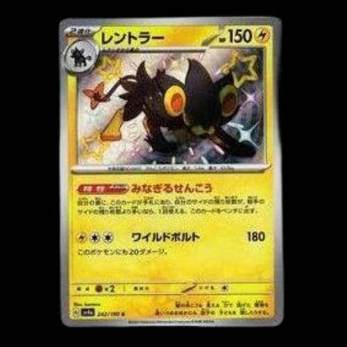 Pokemon Shiny Treasure ex [SV4a 242/190] 'Luxray S'