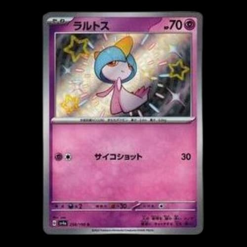 Pokemon Shiny Treasure ex [SV4a 258/190] 'Ralts S'