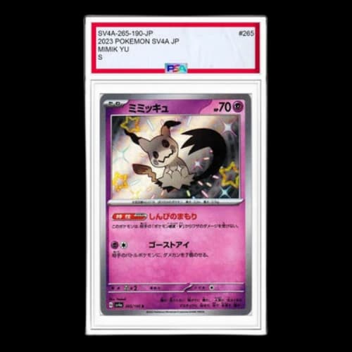 Pokemon Shiny Treasure ex [SV4a 265/190] 'Mimikyu S'